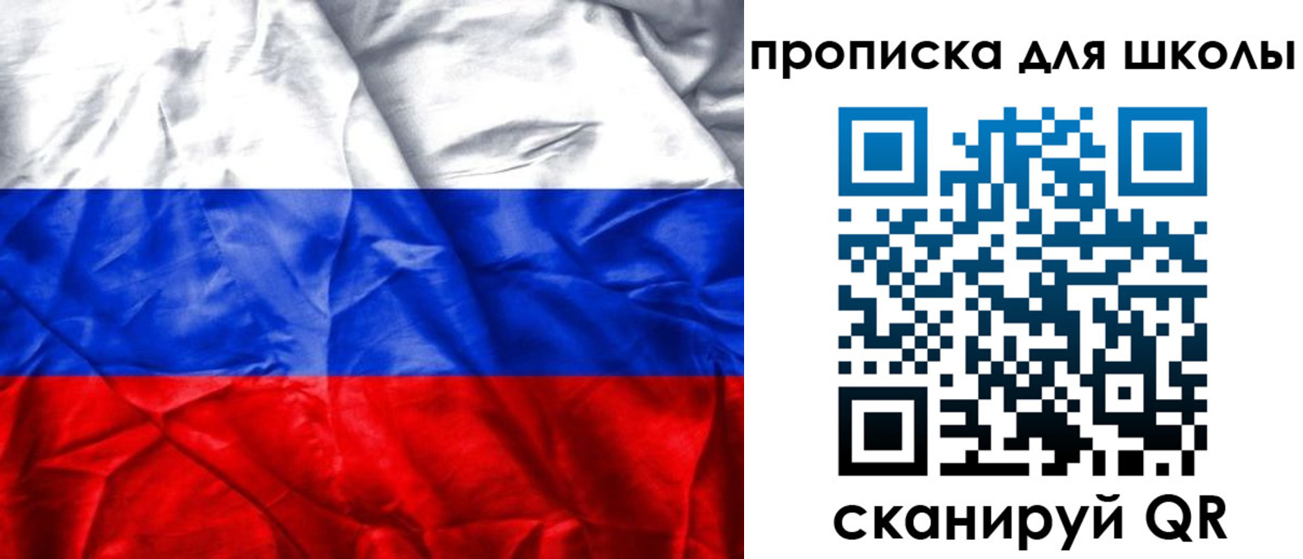 прописка регистрация в Североуральске