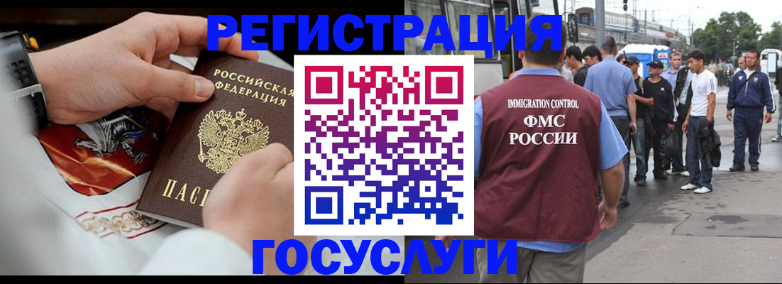 найти адрес прописки в Североуральске