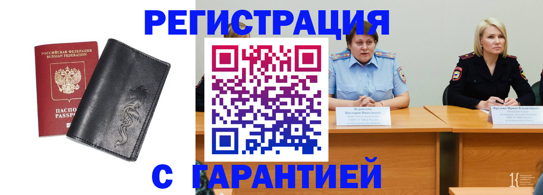 регистрация для дет. сада в Североуральске